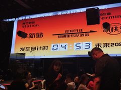 -胡桃里乐队酒馆