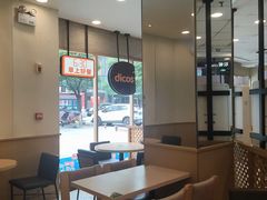 -德克士(东城店)