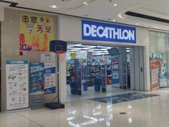 -万达广场(东营西城店)