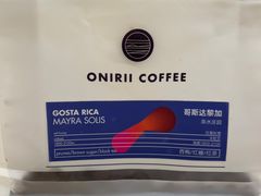 -Onirii Coffee(长乐路店)