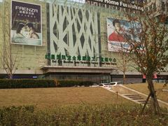 -红星美凯龙(浦江店)
