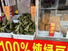 -中山美食街