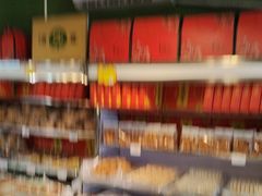 -宝圆斋清真糕点·蛋糕