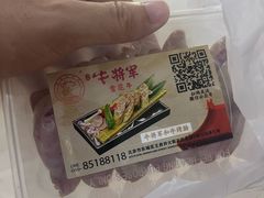 -牛将军•涮肉•烤肉(北京王府井·故宫店)