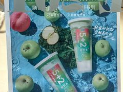 -Blueglass酸奶(华贸购物中心店)