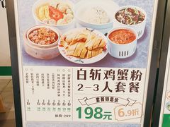 -阿金大白·上海菜馆(新天地店)