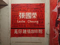 -为你钟情咖啡馆(春熙路太古里步行街店)