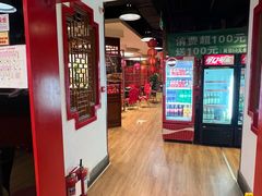 -芦月轩羊蝎子(劲松店)