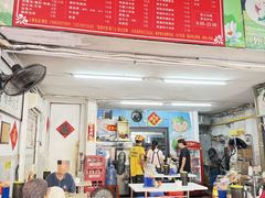 -荣记拉肠(丽江店)