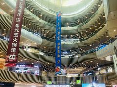 -韩时烤肉(丰科万达广场店)