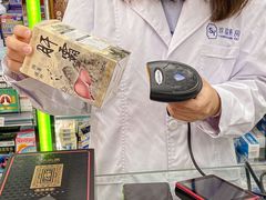 -官也街