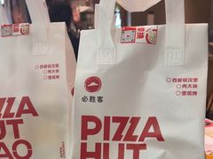 -必胜客(上海新南方商城PH店)