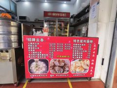 -放鸡岛之美食