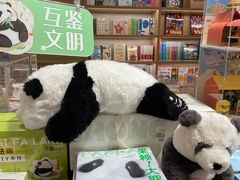 -PAGEONE(北京坊店)