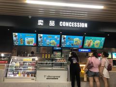 -SFC上影百联影城(大上海4DX店)