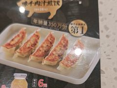 -味千拉面(和平大道奥山世纪城店)