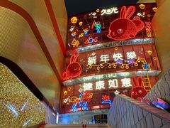 -花花卷卷·鲜食蛋糕(静安久光百货店)