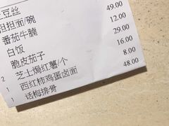 -峨嵋小镇·川菜(勒泰中心店)