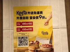 -华嫂冰室(湾仔店)