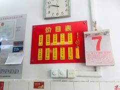 -盛兴面馆(真儒大厦店)