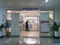 -唯儿诺儿童医院·儿科·眼科·口腔(海岸城店)