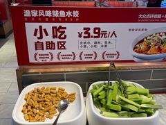 -渔家风味·鲅鱼水饺·央视展播·海鲜天津菜(开发区店)