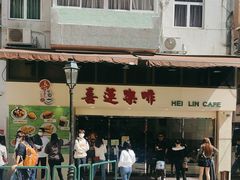 -喜莲咖啡
