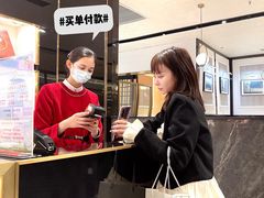 -金品燕庄