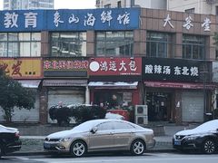 -万达广场(无锡滨湖店)