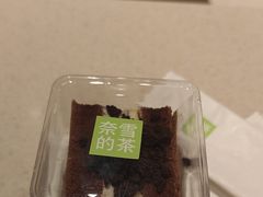 -奈雪的茶(印象城店)