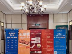 -梦都海鲜酒家(万达广场江桥店)