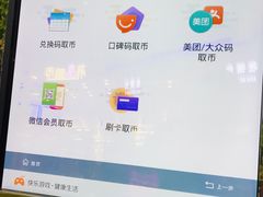 -Play1家庭娱乐中心(包河大玩家店)