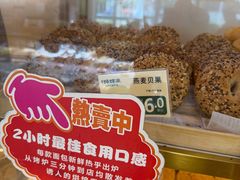 -蜂蝶来饼店(拱北总店)