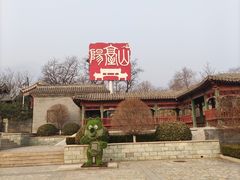 -阳台山自然风景区