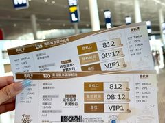 -青岛胶东国际机场