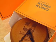 -KUMO KUMO甜品·冰淇淋(深圳壹方城店)