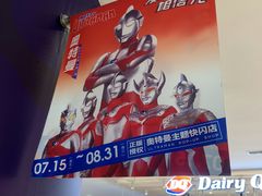 -鹏欣水游城