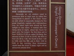 -西安鼓楼