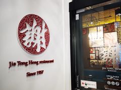 -宁曼路