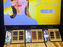 -miomi米欧米美瞳隐形眼镜(新世界大丸百货店)
