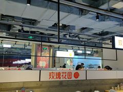 -玫瑰花园自助烤肉(顺义鑫海韵通店)