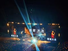 -大连体育中心体育馆