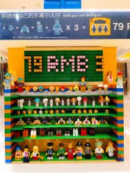 -LEGO(国贸商城店)