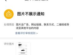 -Apple零售店(珠江新城店)