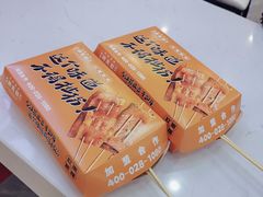 -八一路好吃街(雨田商务大厦店)