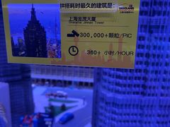 -上海乐高探索中心