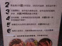 -酒肉行·虎子盐筋烤肉(大寨路店)