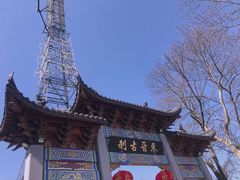 -北高峰