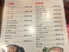 菜单-梓记牛什(總店)