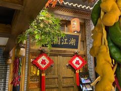 -杨记隆府(汉街店)